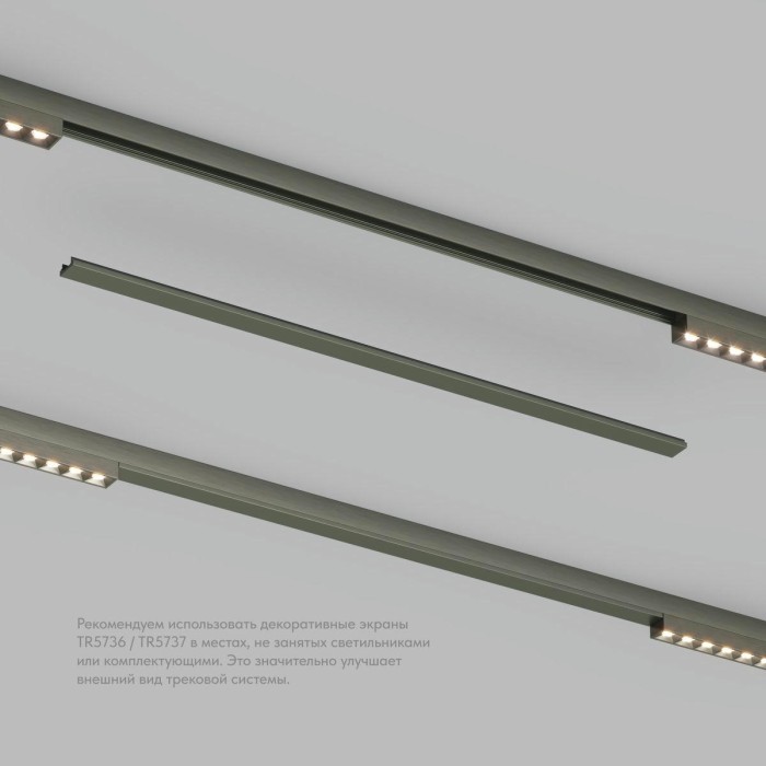 Вставка декоративная Denkirs Shine Base TR5737-DN