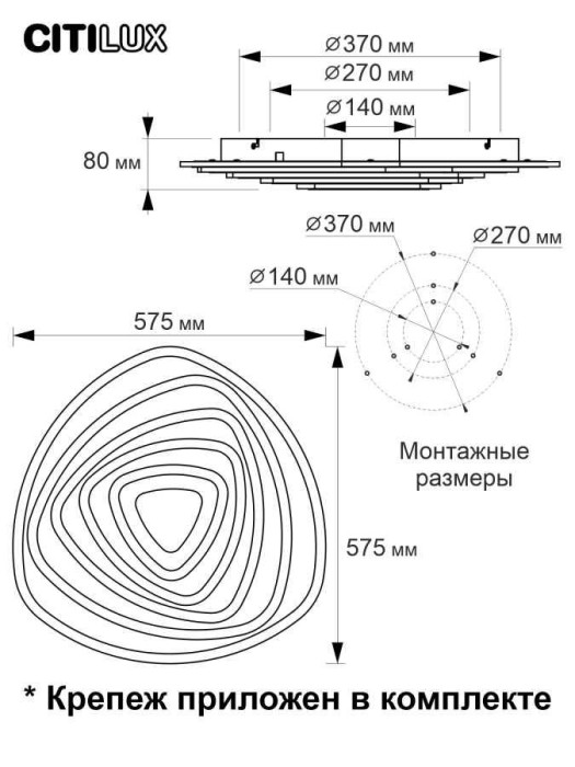 Потолочный светодиодный светильник Citilux Триест Смарт CL737A35E