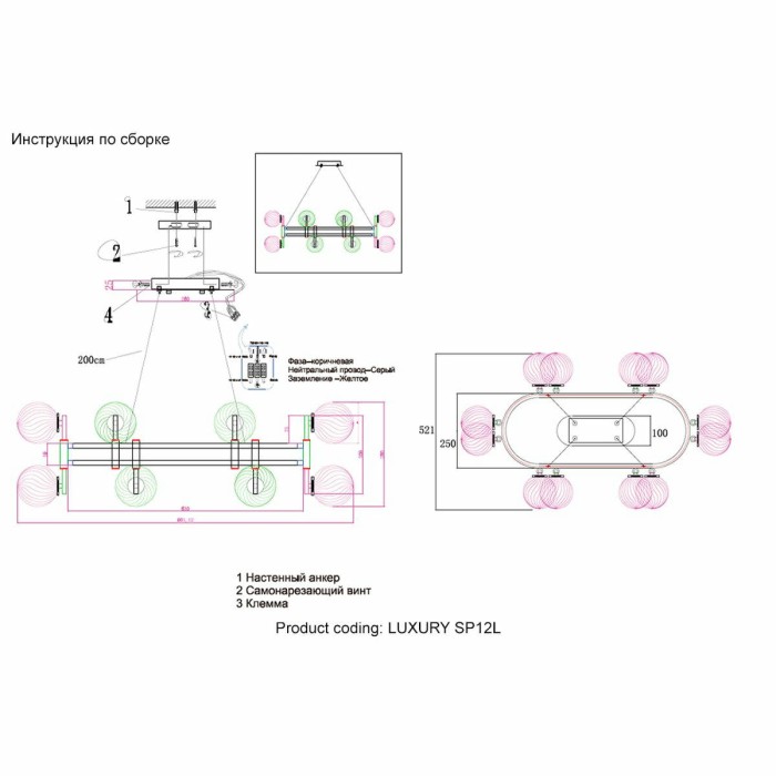 Подвесная люстра Crystal Lux Luxury SP12L Chrome