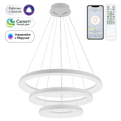 Подвесной светодиодный светильник Citilux Юпитер Смарт CL730A150S