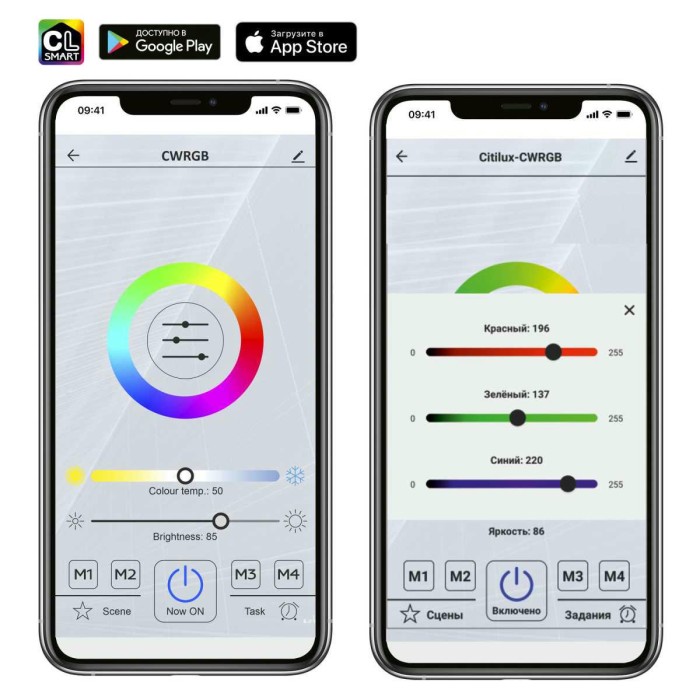 Потолочная светодиодная люстра Citilux Паркер Смарт CL225A165E