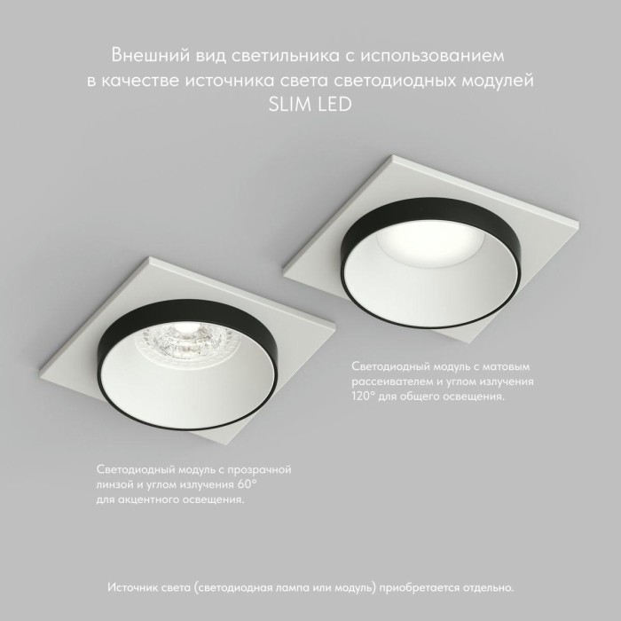 Встраиваемый светильник Denkirs Lemvik DK2402-BK