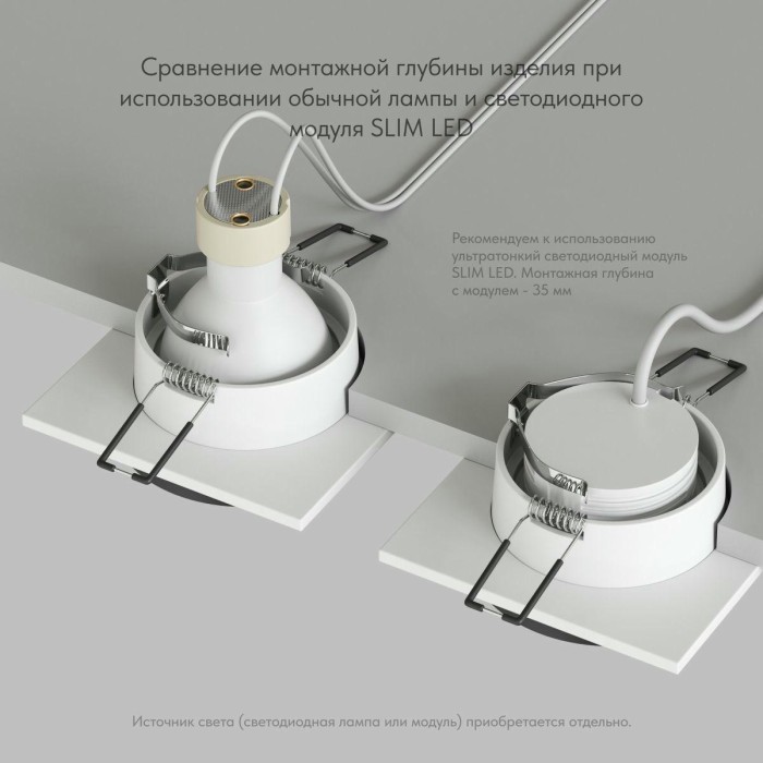 Встраиваемый светильник Denkirs Lemvik DK2402-BK