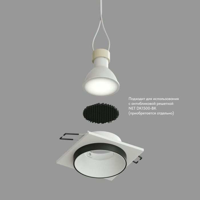 Встраиваемый светильник Denkirs Lemvik DK2402-BK