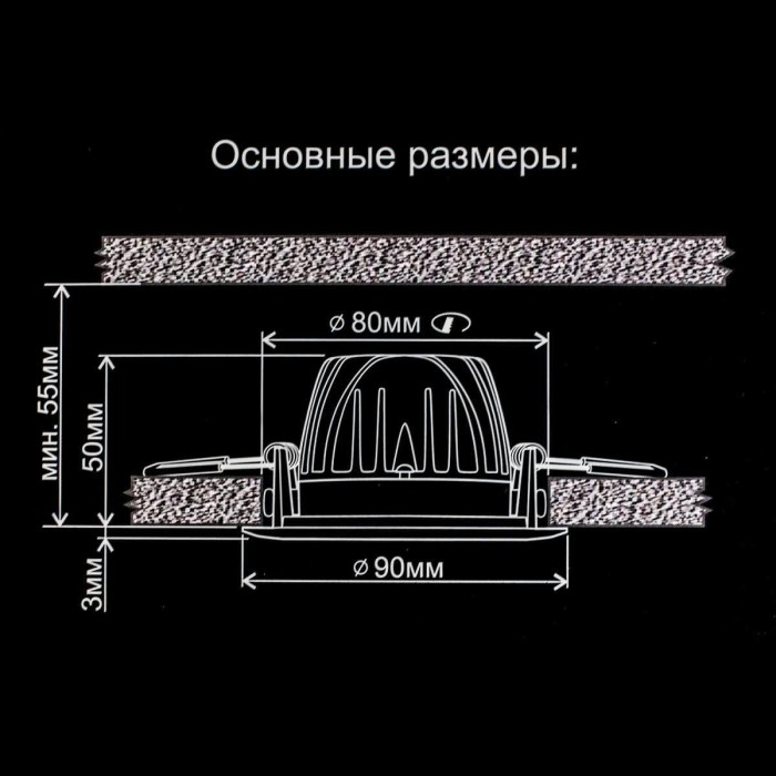 Встраиваемый светодиодный светильник Citilux Альфа CLD001NW6