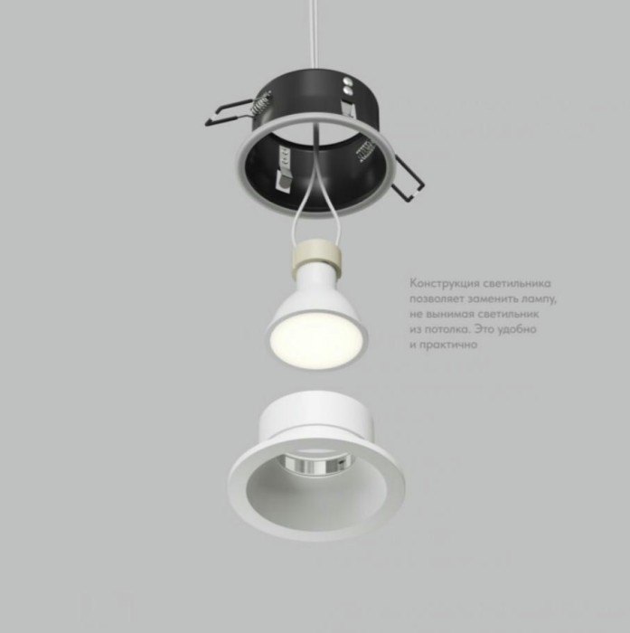 Точечный светильник DENKIRS COVE DK2130-WH