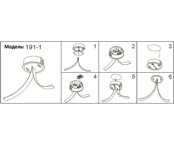 Встраиваемое основание Kink Light Сатори 191-2,19
