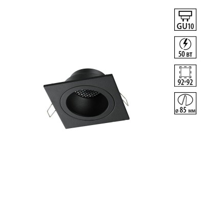 Светильник встраиваемый Novotech MORUS 371002