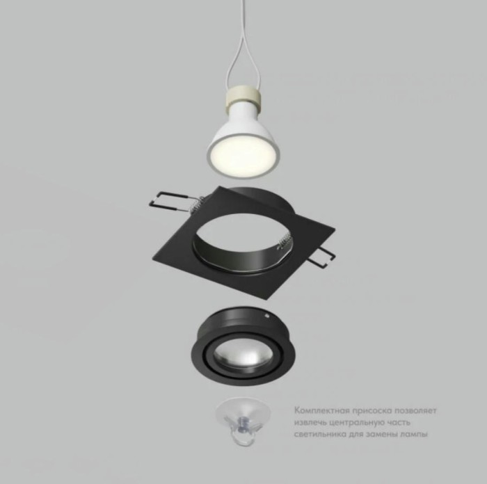 Точечный светильник DENKIRS HYDRO DK2111-BK