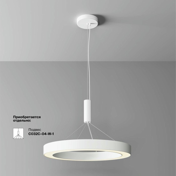 Потолочный светодиодный светильник Maytoni Technical Ceiling Lua C093CL-45W3K-W
