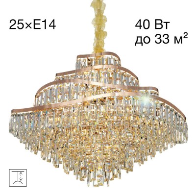 Подвесная люстра Citilux Naiad CL315192