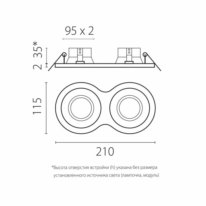 Комплект со светильником Lightstar Domino Round (214626+214606+214607+214006+214007) D6260607WBMOD