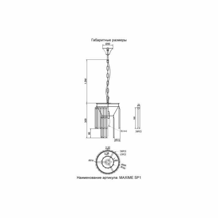 Подвесной светильник Crystal Lux MAXIME SP1 BLACK