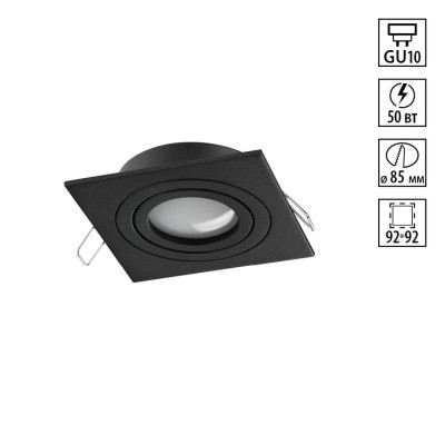 Светильник встраиваемый Novotech MORUS 371020