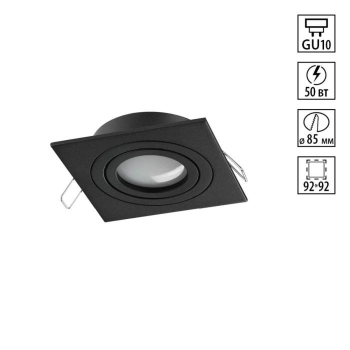 Светильник встраиваемый Novotech MORUS 371020