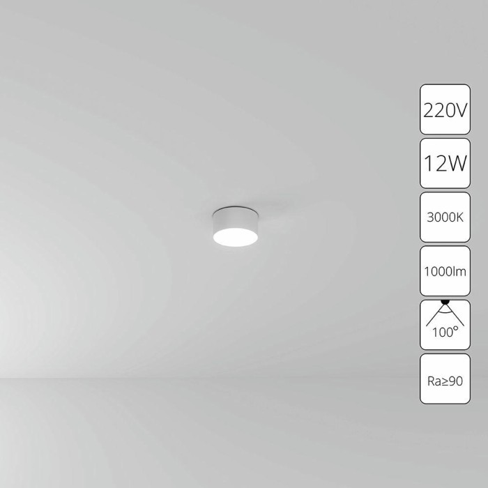 Потолочный светодиодный светильник Arte Lamp Fado A7312PL-1WH