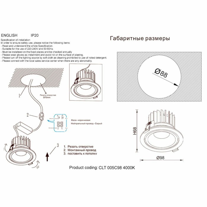 Встраиваемый светодиодный светильник Crystal Lux CLT 005C108 BL-GO 4000K