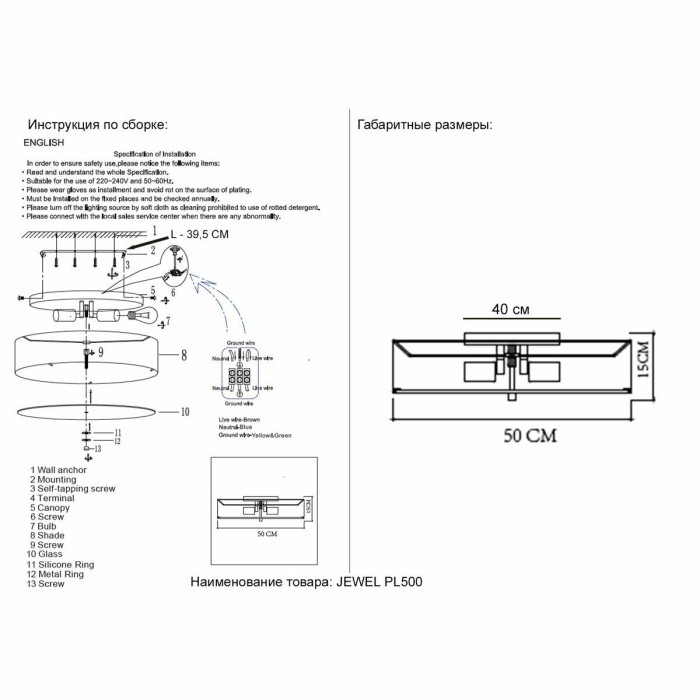 Потолочный светильник Crystal Lux Jewel PL500 Gray