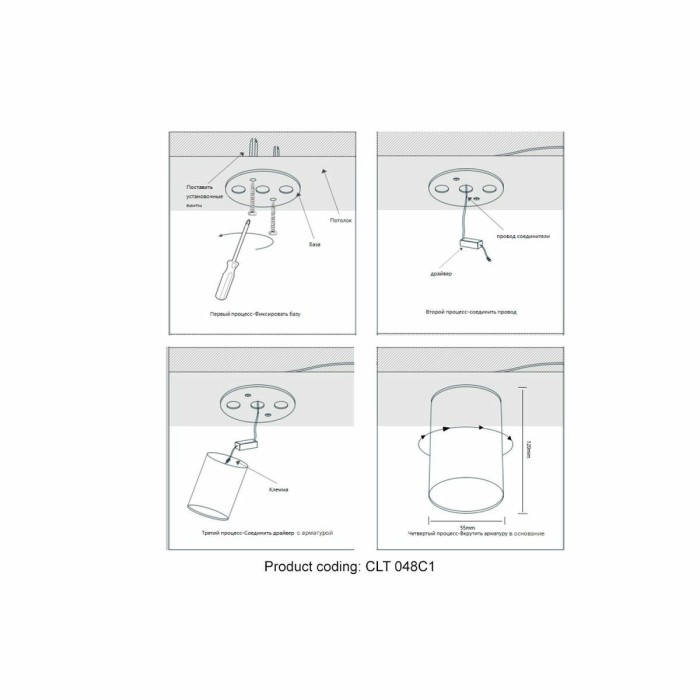 Потолочный светильник Crystal Lux CLT 048C BL