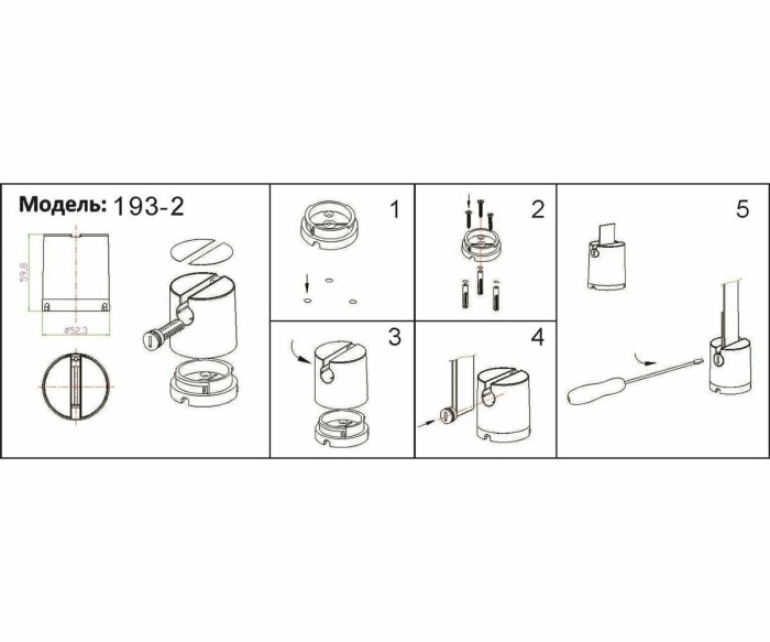 Модуль подключения Kink Light Сатори 194,19