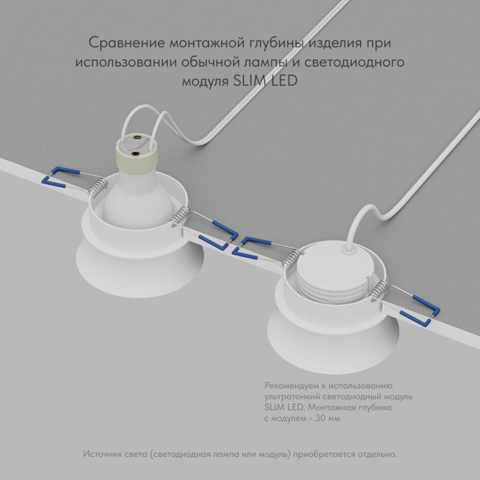 Встраиваемый светильник Denkirs Odense DK2403-WH