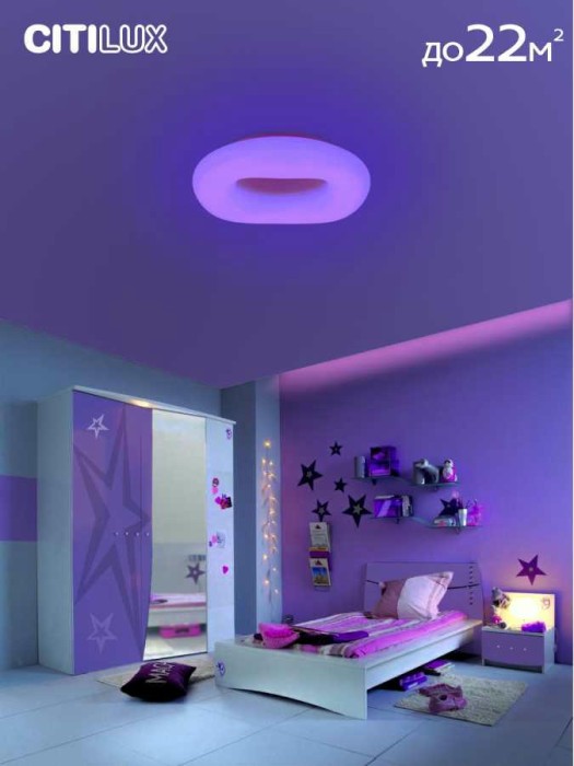 Потолочный светодиодный светильник Citilux Стратус Смарт CL732A660G