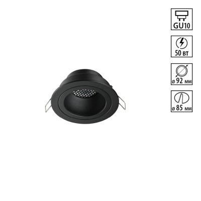 Светильник встраиваемый Novotech MORUS 371000