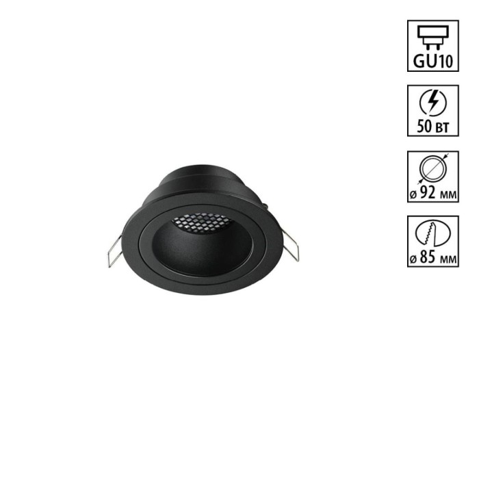 Светильник встраиваемый Novotech MORUS 371000