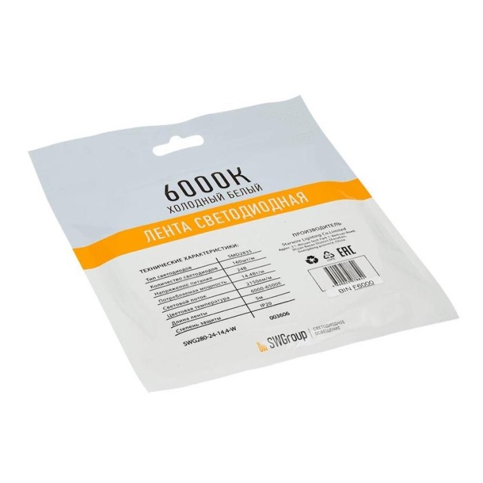 Светодиодная лента SWG 14,4W/m 160LED/m 2835SMD холодный белый 5M 003606