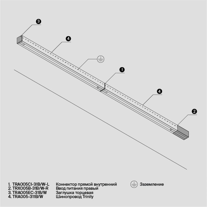 Шинопровод трехфазный Maytoni Technical Busbur Trunking TRX005-311W