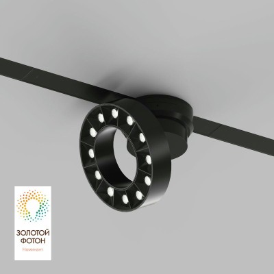 Трековый светодиодный светильник Denkirs Smart Grill DK8030-BK