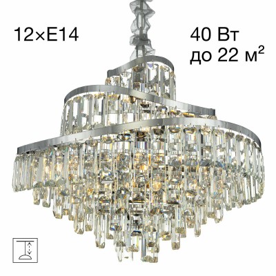 Подвесная люстра Citilux Naiad CL315161