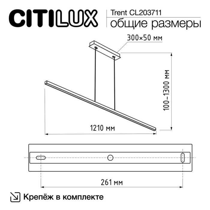 Подвесной светильник Citilux Trent CL203711