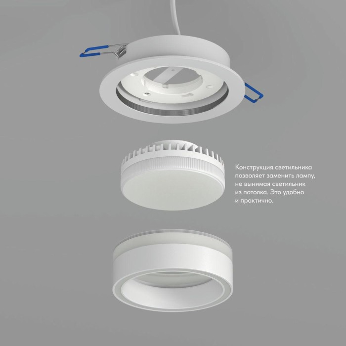 Встраиваемый светильник Denkirs Niko DK2100-WH