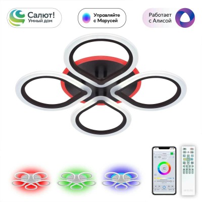 Потолочная светодиодная люстра Citilux Транай Смарт CL235A145E