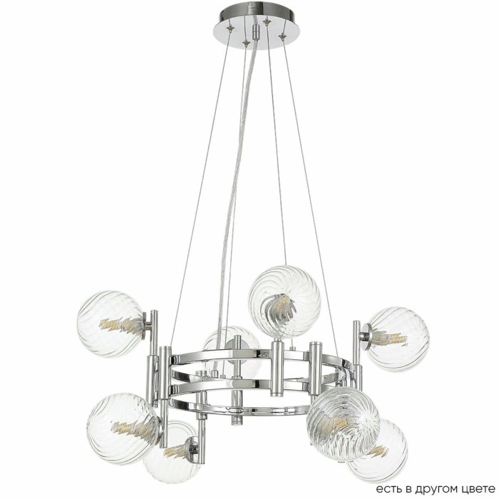 Подвесная люстра Crystal Lux Luxury SP8 Chrome