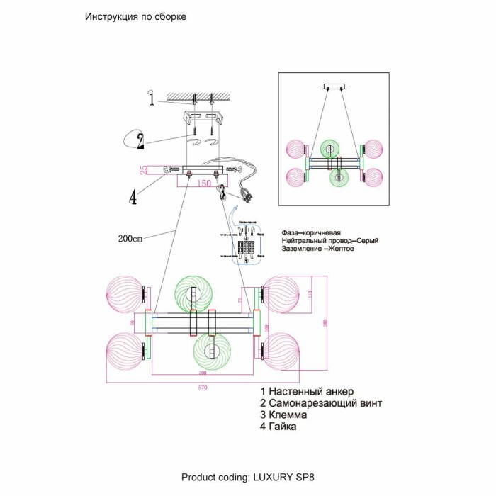 Подвесная люстра Crystal Lux Luxury SP8 Chrome
