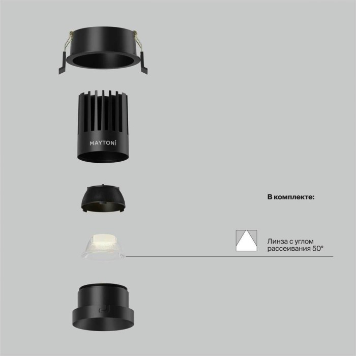 Встраиваемый светильник Maytoni Technical Dip DL117-15W-2.7K-B