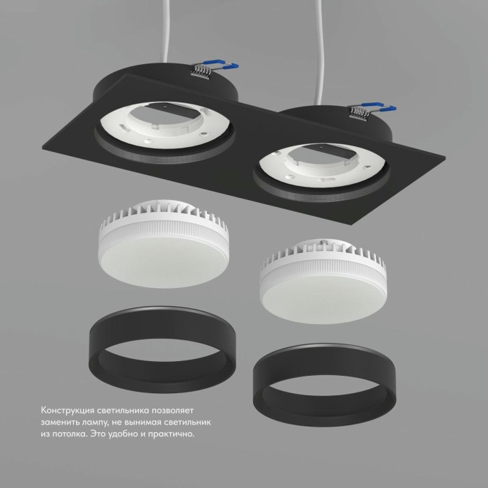 Встраиваемый светильник Denkirs Flat DK2092-BK