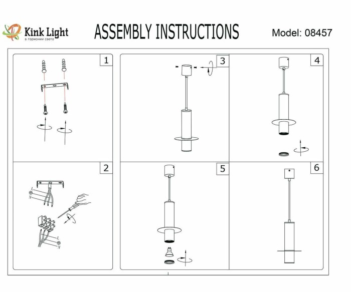 Подвесной светильник Kink Light Каям 08457-1A,01