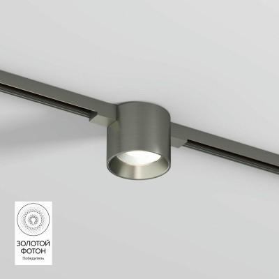 Трековый светодиодный светильник Denkirs Shine Spot DK5743-DN