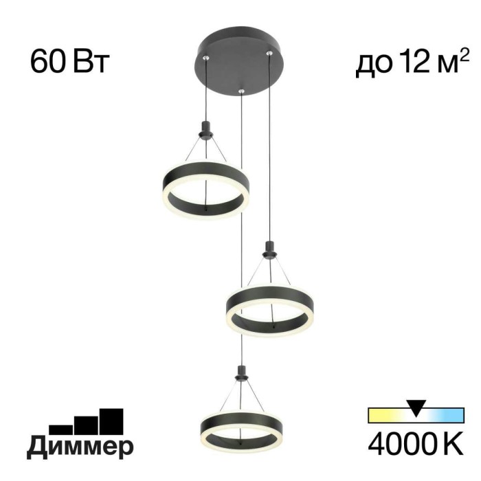 Подвесной светильник Citilux CL719031