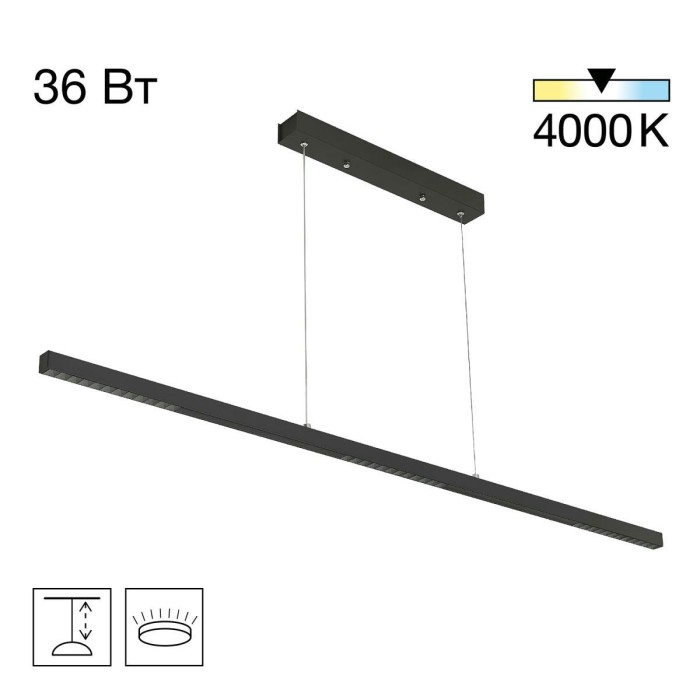 Подвесной светодиодный светильник Citilux Edge CL720011N