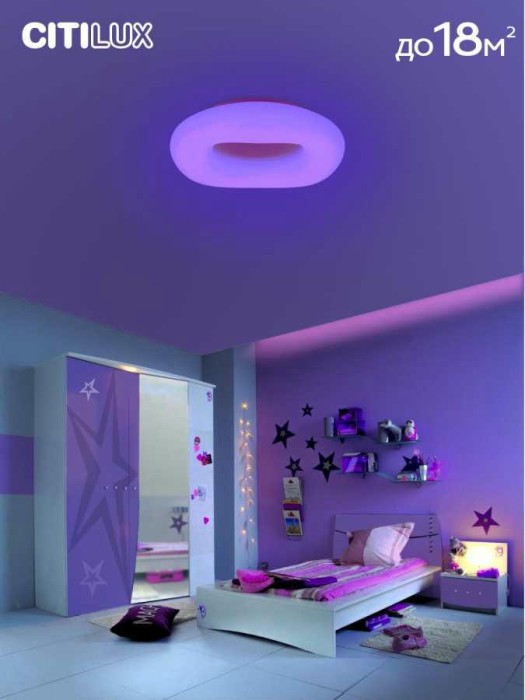 Потолочный светодиодный светильник Citilux Стратус Смарт CL732A520G