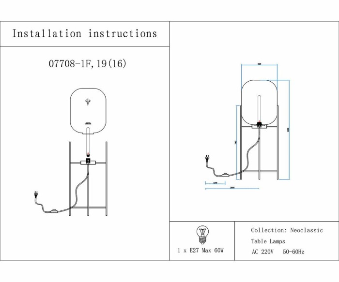 Торшер Kink Light Лорейн 07708-1F,19(16)
