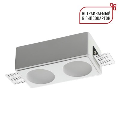 Светильник встраиваемый Novotech CAIL 371012