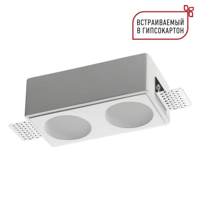 Светильник встраиваемый Novotech CAIL 371012