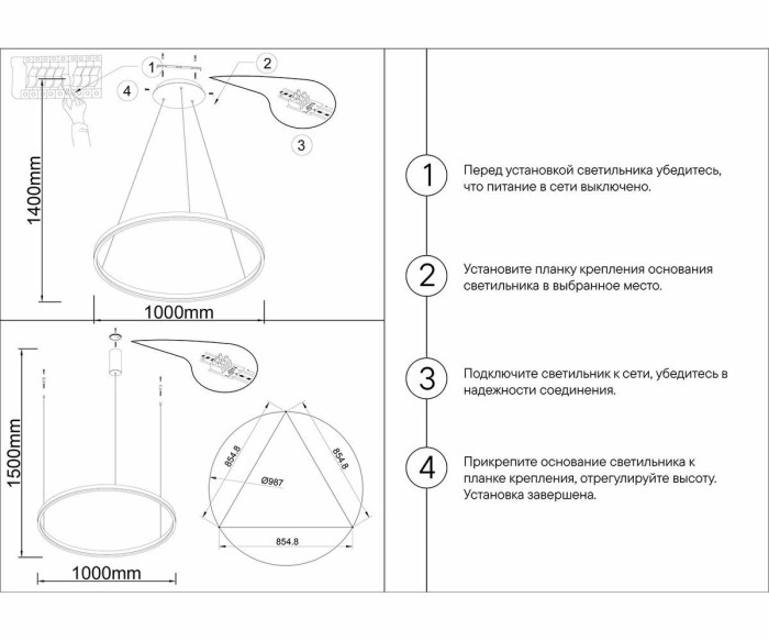 Подвесной светодиодный светильник Kink Light Тор 08228,36A(3000K)