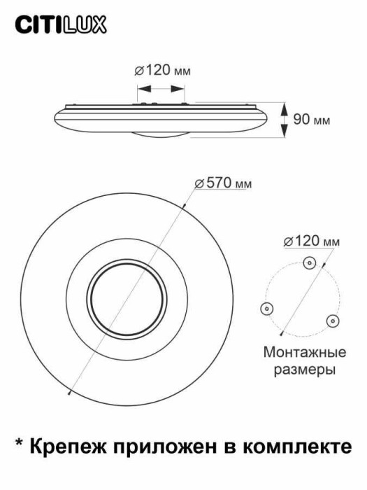 Потолочный светодиодный светильник Citilux Санта CL723900G