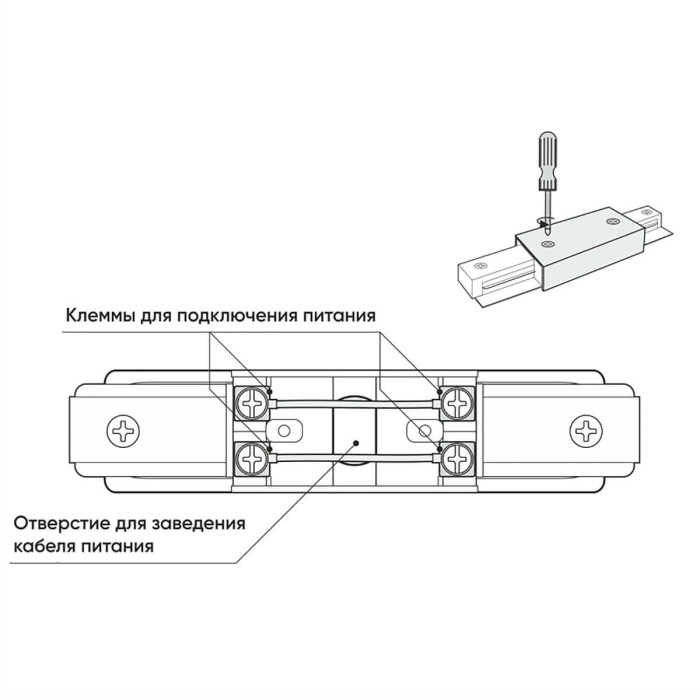 Прямой коннектор Denkirs TR1008-BK